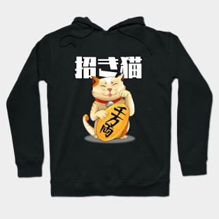 Maneki Neko Lucky Charm Cat Hoodie